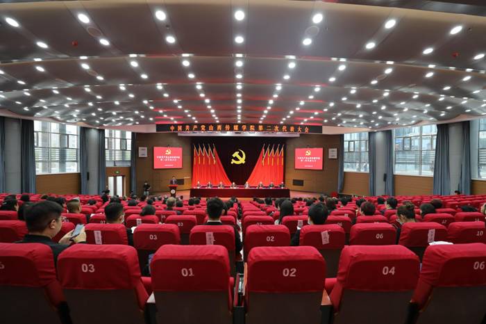 https://xcb.cusx.edu.cn/__local/B/87/E2/F52CDE7E01E9CD03C5F008414FC_E83DCDC5_61CCC.jpg